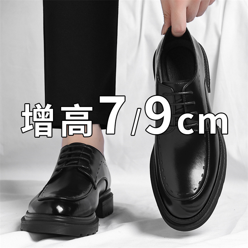 Men'S Grooming Oxford - メンズインビジブル身長アップシューズ 2026年秋新作 7CM隠しヒール ビジネスフォーマルドレスシューズ 新郎用ウェディングパーティーシューズ